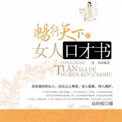 Cover 畅行天下的女人口才书 (MP3-Download)