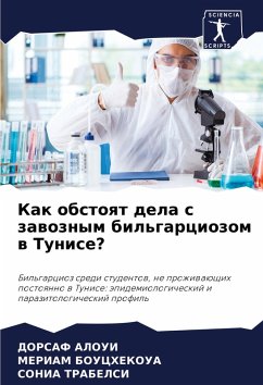 Kak obstoqt dela s zawoznym bil'garciozom w Tunise? - Aloui, Dorsaf;BOUCHEKOUA, Meriam;Trabelsi, Sonia