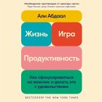 Feel-Good Productivity: How to Do More of What Matters to You/The Productivity Game (MP3-Download)