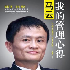 Cover 马云：我的管理心得 (MP3-Download)