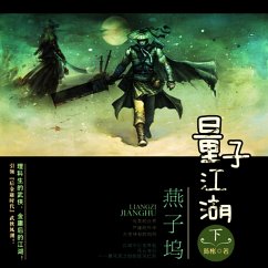 Cover 量子江湖.燕子坞 （下册） (MP3-Download)