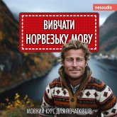 Вивчати норвезьку мову - Курси мов для початківців (MP3-Download)