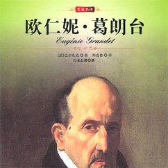 Cover 欧仁妮·葛朗台 (MP3-Download)