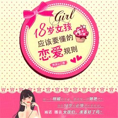 Cover 18岁女孩应该要懂的恋爱规则 (MP3-Download)