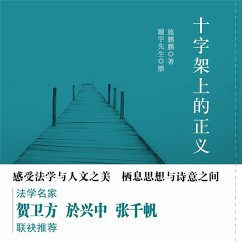 Cover 十字架上的正义 (MP3-Download)