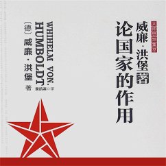 Cover 论国家的作用 (MP3-Download)