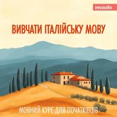 Вивчати італійську мову - Курси мов для початківців (MP3-Download)