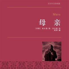 Cover 母亲 (MP3-Download)
