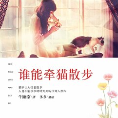Cover 谁能牵猫散步 (MP3-Download)