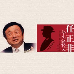 Cover 华为教父任正非 (MP3-Download)