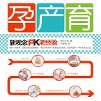 孕产育：新观念PK老经验 (MP3-Download)