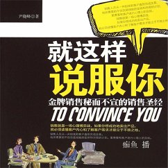 Cover 就这样说服你 (MP3-Download)