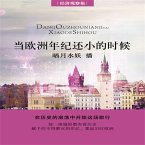 当欧洲年纪还小的时候 (MP3-Download)