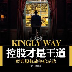 Cover 控股才是王道：经典股权战争启示录 (MP3-Download)
