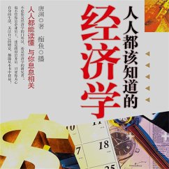 Cover 人人都该知道的经济学 (MP3-Download)