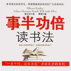 Cover 事半功倍读书法 (MP3-Download)