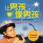 让男孩更像男孩 (MP3-Download)