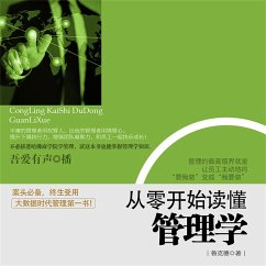 Cover 从零开始读懂管理学 (MP3-Download)