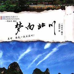 Cover 梦向北川 (MP3-Download)