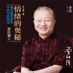 情绪的奥秘：曾仕强告诉你不生气的活法 (MP3-Download)