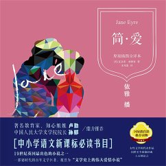 Cover 简·爱 (MP3-Download)