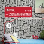 请相信，一切都是最好的安排 (MP3-Download)