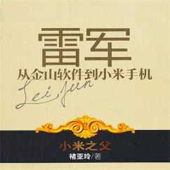 Cover 雷军：从金山软件到小米手机 (MP3-Download)