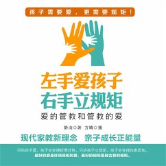Cover 左手爱孩子 右手立规矩 (MP3-Download)