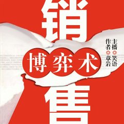 Cover 销售博弈术 (MP3-Download)