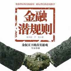 Cover 金融潜规则 (MP3-Download)