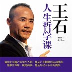 王石人生哲学课 (MP3-Download)