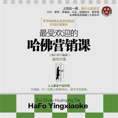 最受欢迎的哈佛营销课 (MP3-Download) - 崔小西