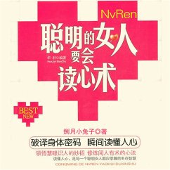 聪明女人要会读心术 (MP3-Download) - 华君