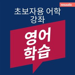 Cover 영어 학습 - 초보자를 위한 언어 강좌 (MP3-Download)