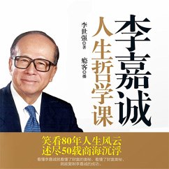 李嘉诚人生哲学课 (MP3-Download) - 李世强