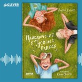 Priklyucheniya v Gusinyh Lapkah (MP3-Download)