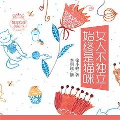 女人不独立，始终是猫咪 (MP3-Download) - 徐小婷