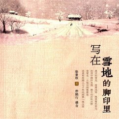 写在雪地里的脚印 (MP3-Download) - 徐景权