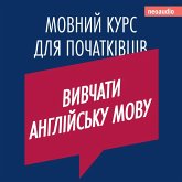 Вивчати англійську мову - Курси мов для початківців (MP3-Download)