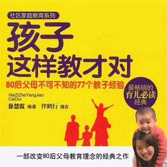 Cover 孩子这样教才对 (MP3-Download)