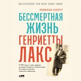 The Immortal Life of Henrietta Lacks (MP3-Download) The Immortal Life of Henrietta Lacks (MP3-Download)