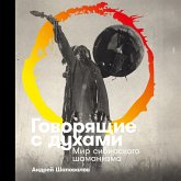 Govoryaschie s duhami: Mir sibirskogo shamanizma (MP3-Download) Govoryaschie s duhami: Mir sibirskogo shamanizma (MP3-Download)