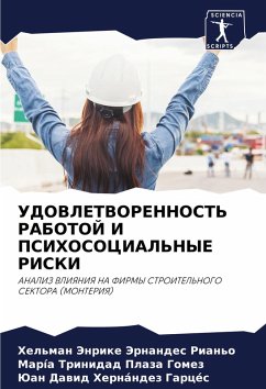 UDOVLETVORENNOST' RABOTOJ I PSIHOSOCIAL'NYE RISKI - Jernandes Rian'o, Hel'man Jenrike;Plaza Gomez, María Trinidad;Hernández Garcés, Juan Dawid