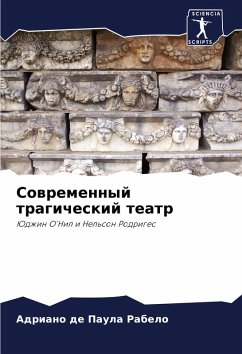 Cover Sowremennyj tragicheskij teatr