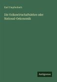 Die Volkswirtschaftslehre oder National-Oekonomik