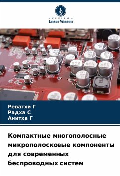 Cover Kompaktnye mnogopolosnye mikropoloskowye komponenty dlq sowremennyh besprowodnyh sistem