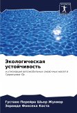 Jekologicheskaq ustojchiwost' Jekologicheskaq ustojchiwost'