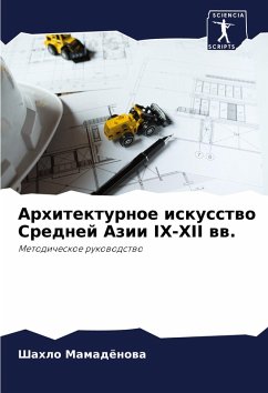 Cover Arhitekturnoe iskusstwo Srednej Azii IX-XII ww.
