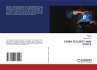 CYBER SECURITY AND ETHICS - Bild 1