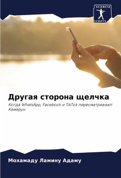 Cover Drugaq storona schelchka